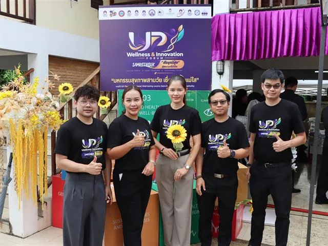 กองแผนงาน มหาวิทยาลัยพะเยา ร่วมงาน “มหกรรมสุขภาพสามวัย เชื่อมใจคนแม่ใส” ขับเคลื่อนสุขภาวะชุมชน ภายใต้ UP Flagship: Societal Well-being