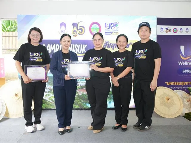 ร่วมนำเสนอผลงานในงาน “มหกรรมสุขภาพสามวัย เชื่อมใจคนแม่ใส”