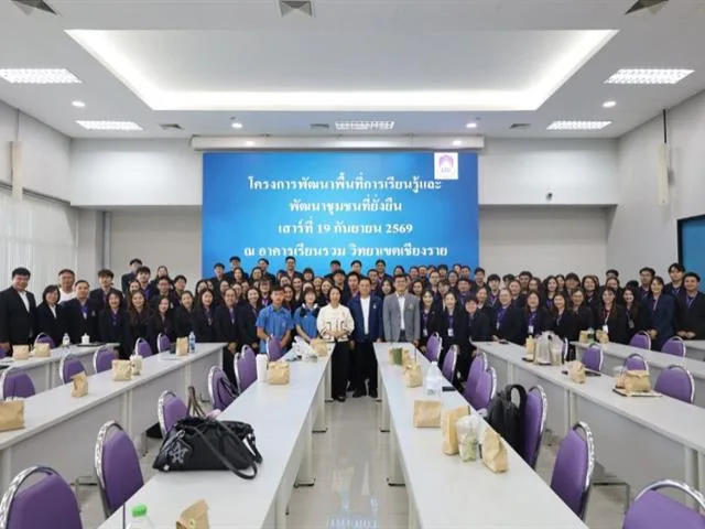 วิทยาเขตเชียงราย ดำเนินโครงการพัฒนาพื้นที่การเรียนรู้และพัฒนาชุมชนที่ยั่งยืน