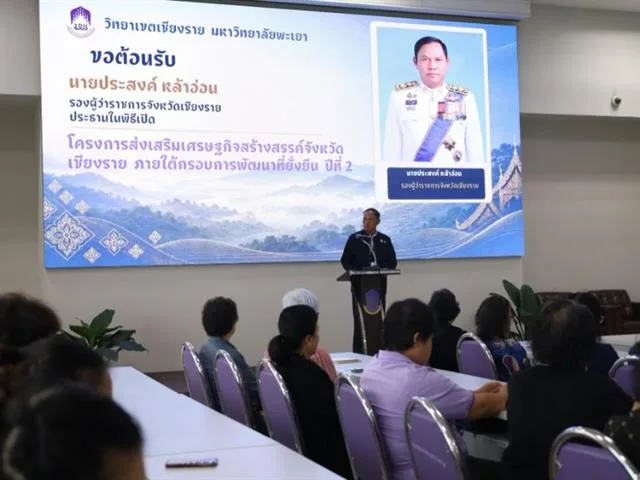 วิทยาเขตเชียงราย ขับเคลื่อนโครงการเศรษฐกิจสร้างสรรค์ฯ พร้อมส่งเสริมสุขภาวะผู้สูงวัยในชุมชน