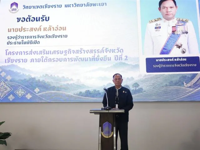 วิทยาเขตเชียงราย ขับเคลื่อนโครงการเศรษฐกิจสร้างสรรค์ฯ พร้อมส่งเสริมสุขภาวะผู้สูงวัยในชุมชน
