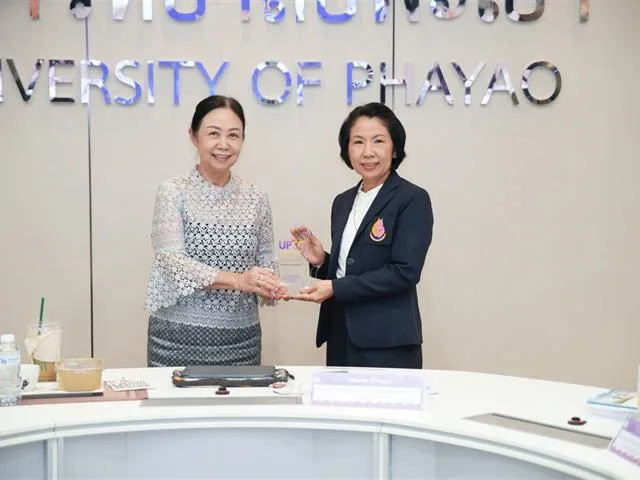 มหาวิทยาลัยพะเยา