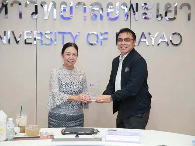 มหาวิทยาลัยพะเยา