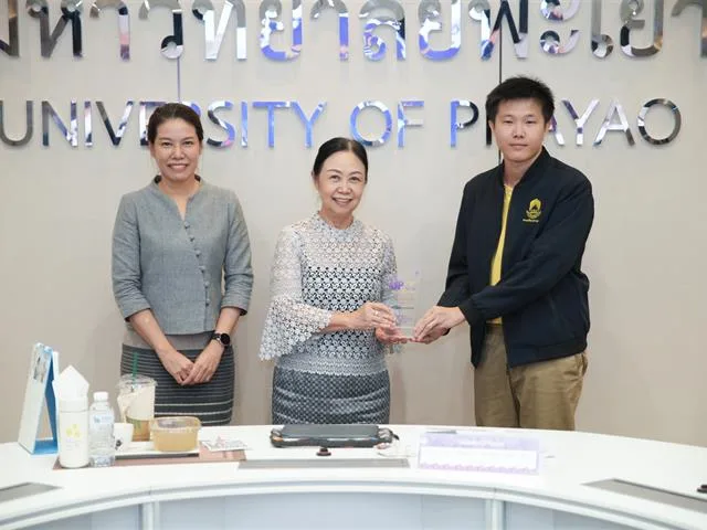 มหาวิทยาลัยพะเยา