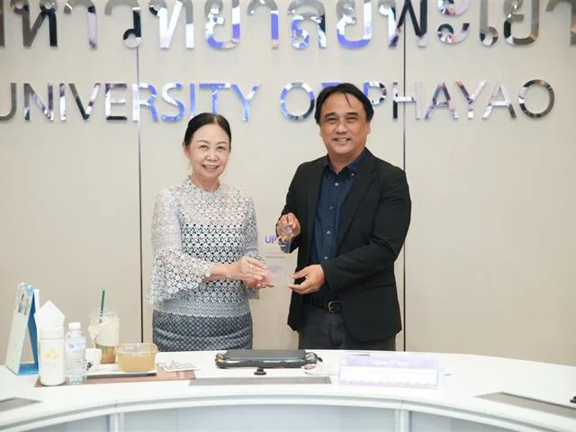 มหาวิทยาลัยพะเยา