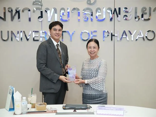 มหาวิทยาลัยพะเยา