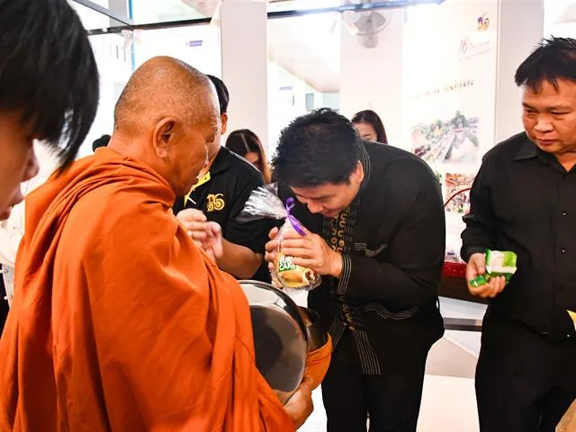 คณะรัฐศาสตร์และสังคมศาสตร์ มหาวิทยาลัยพะเยา