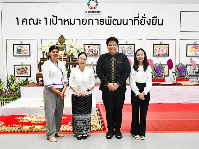 คณะรัฐศาสตร์และสังคมศาสตร์ มหาวิทยาลัยพะเยา