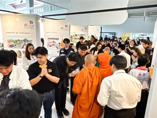 คณะรัฐศาสตร์และสังคมศาสตร์ มหาวิทยาลัยพะเยา