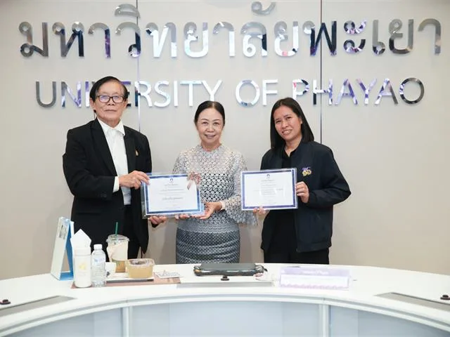 ม.พะเยา มอบรางวัลแนวปฏิบัติด้านไซเบอร์และ PDPA ยกระดับความปลอดภัยดิจิทัล