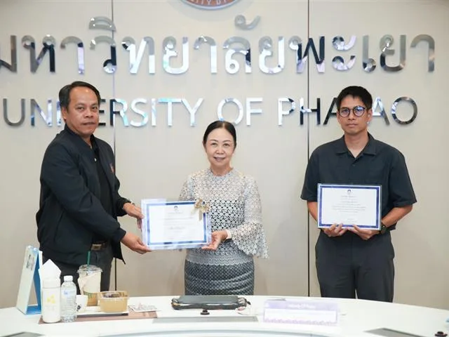 ม.พะเยา มอบรางวัลแนวปฏิบัติด้านไซเบอร์และ PDPA ยกระดับความปลอดภัยดิจิทัล