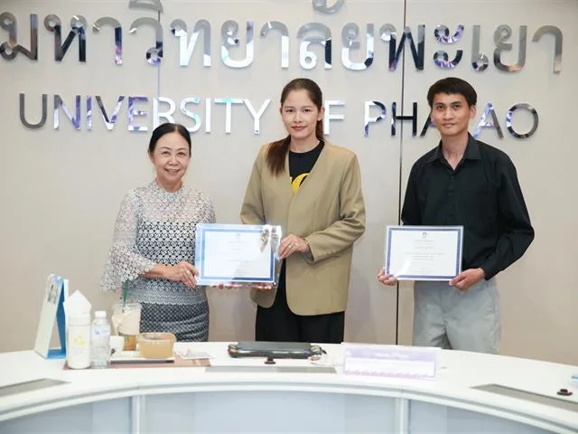 ม.พะเยา มอบรางวัลแนวปฏิบัติด้านไซเบอร์และ PDPA ยกระดับความปลอดภัยดิจิทัล