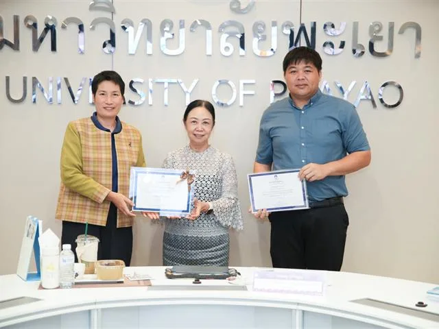 ม.พะเยา มอบรางวัลแนวปฏิบัติด้านไซเบอร์และ PDPA ยกระดับความปลอดภัยดิจิทัล