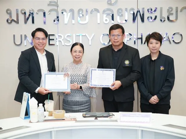 ม.พะเยา มอบรางวัลแนวปฏิบัติด้านไซเบอร์และ PDPA ยกระดับความปลอดภัยดิจิทัล
