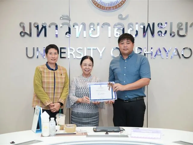 ม.พะเยา มอบรางวัลแนวปฏิบัติด้านไซเบอร์และ PDPA ยกระดับความปลอดภัยดิจิทัล