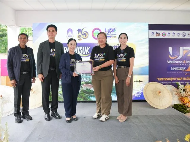 UPCC-690918A-0161.jpg