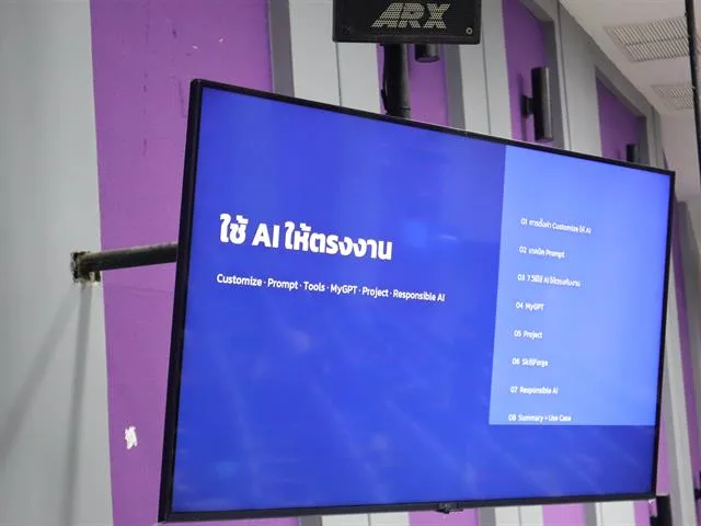 ENG-AI FEP (3.9).JPG