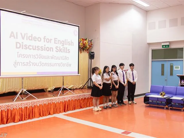 คณะศิลปศาสตร์จัดโครงการวิจัยและพัฒนาหลักสูตรสู่การสร้างนวัตกรรมทางวิชาชีพ