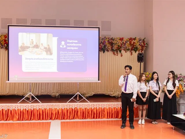 คณะศิลปศาสตร์จัดโครงการวิจัยและพัฒนาหลักสูตรสู่การสร้างนวัตกรรมทางวิชาชีพ