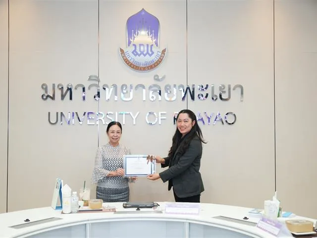 เหรียญทอง ความมั่นคงปลอดภัยไซเบอร์
