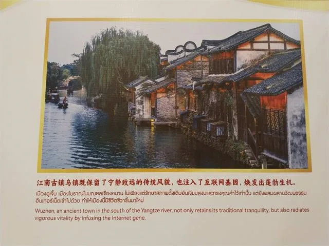 ม.พะเยา ร่วมส่งเสริมความสัมพันธ์ไทย–จีน สร้างเครือข่ายความร่วมมือด้านการศึกษาและการแลกเปลี่ยนระหว่างประเทศ