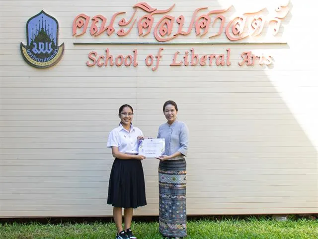 คณะศิลปศาสตร์ มอบรางวัลการประกวดการเขียนเรียงความ ภายใต้โครงการ สารศิลปฯ