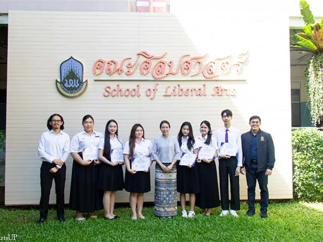 คณะศิลปศาสตร์ มอบรางวัลการประกวดการเขียนเรียงความ ภายใต้โครงการ สารศิลปฯ