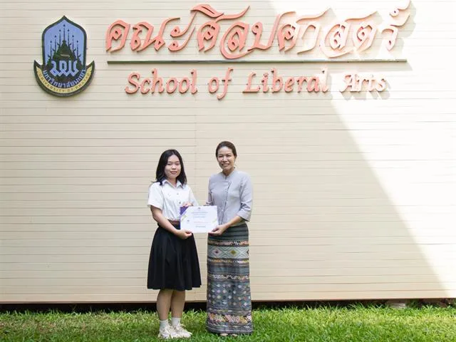 คณะศิลปศาสตร์ มอบรางวัลการจัดทำคลิปวิดีโอสั้น TikTok ภายใต้โครงการ “เสียงศิลปฯ” (Voice of LibArts)