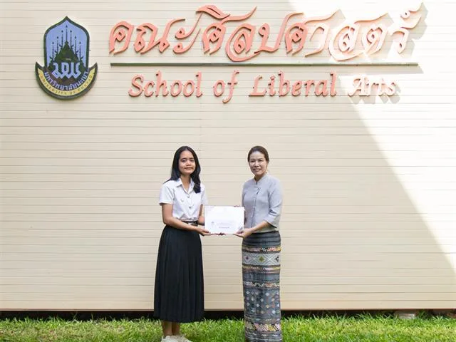 คณะศิลปศาสตร์ มอบรางวัลการจัดทำคลิปวิดีโอสั้น TikTok ภายใต้โครงการ “เสียงศิลปฯ” (Voice of LibArts)