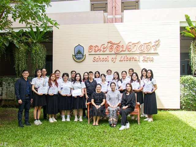 คณะศิลปศาสตร์ มอบรางวัลการจัดทำคลิปวิดีโอสั้น TikTok ภายใต้โครงการ “เสียงศิลปฯ” (Voice of LibArts)