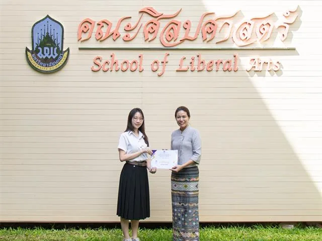 คณะศิลปศาสตร์ มอบรางวัลการจัดทำคลิปวิดีโอสั้น TikTok ภายใต้โครงการ “เสียงศิลปฯ” (Voice of LibArts)