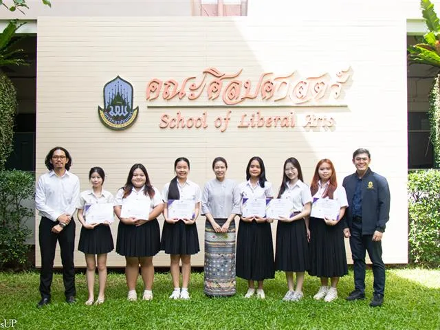 คณะศิลปศาสตร์ มอบรางวัลการจัดทำคลิปวิดีโอสั้น TikTok ภายใต้โครงการ “เสียงศิลปฯ” (Voice of LibArts)