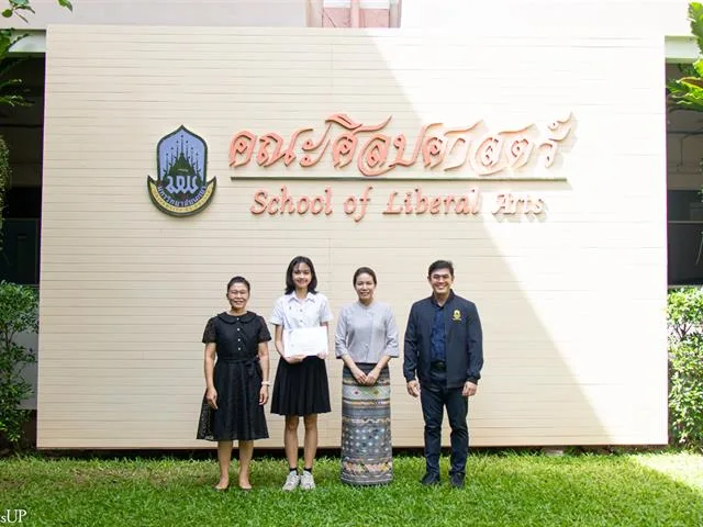 คณะศิลปศาสตร์ มอบรางวัลการจัดทำคลิปวิดีโอสั้น TikTok ภายใต้โครงการ “เสียงศิลปฯ” (Voice of LibArts)