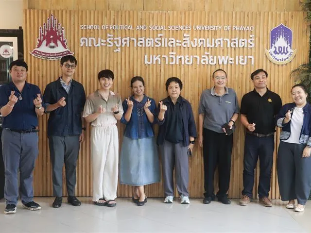 คณะรัฐศาสตร์และสังคมศาสตร์