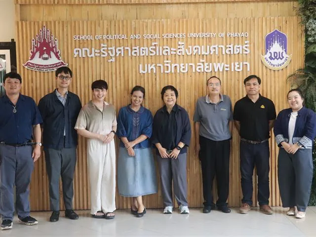 คณะรัฐศาสตร์และสังคมศาสตร์
