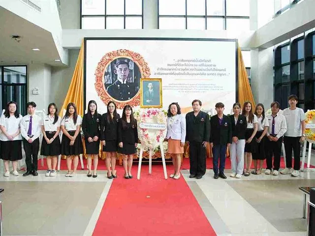 ม.พะเยา จัดพิธีวันมหิดล รำลึกพระมหากรุณาธิคุณ “พระบิดาแห่งการแพทย์แผนปัจจุบันและสาธารณสุขไทย”