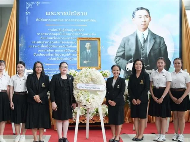 ถวายราชสดุดี 24 กันยายน “วันมหิดล” น้อมรำลึกพระกรุณาธิคุณสมเด็จพระบรมราชชนก
