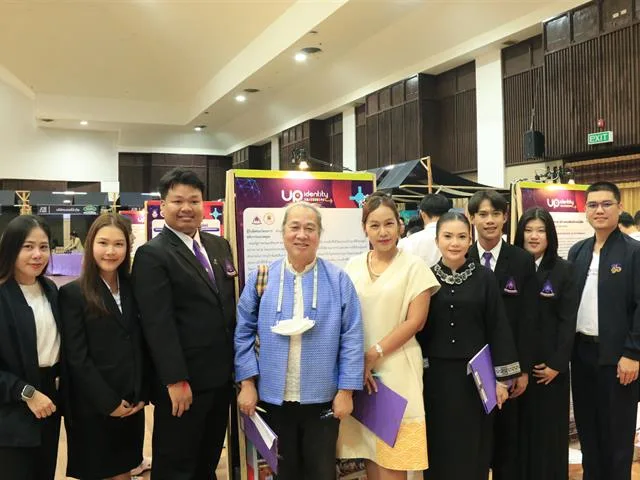 คณะรัฐศาสตร์และสังคมศาสตร์