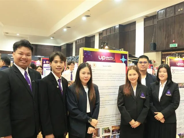 คณะรัฐศาสตร์และสังคมศาสตร์