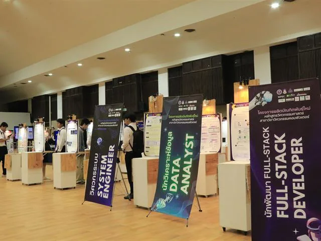 คณะรัฐศาสตร์และสังคมศาสตร์