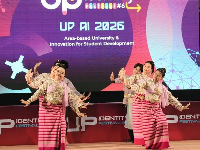 คณะรัฐศาสตร์และสังคมศาสตร์