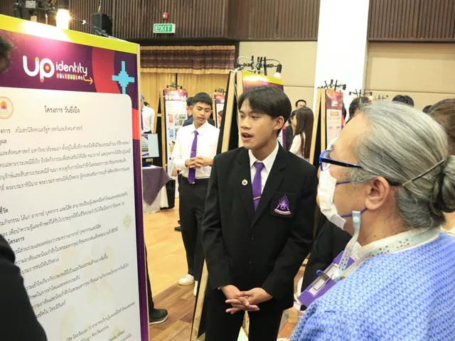 คณะรัฐศาสตร์และสังคมศาสตร์