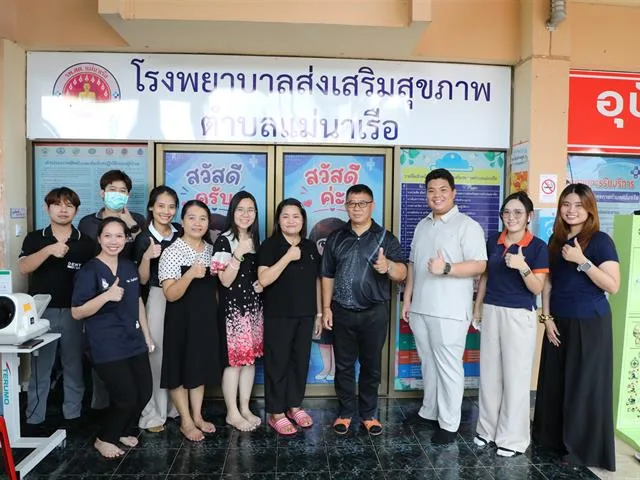 คณะทันตแพทยศาสตร์ มหาวิทยาลัยพะเยา ร่วมกับ มหาวิทยาลัยนิงาตะ ลงพื้นที่ โรงพยาบาลส่งเสริมสุขภาพประจำตำบล เขตอำเภอเมืองพะเยา จำนวน 5 แห่ง