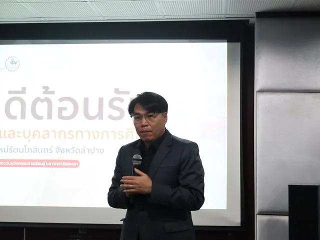 ต้อรับคณะศึกษาดูงานโรงเรียนบ้านใหม่รัตนโกสินทร์ อำเภอแม่เมาะ