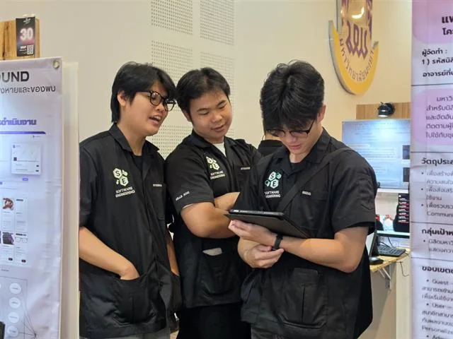 Geo-Literacy และเทคโนโลยีภูมิสารสนเทศ