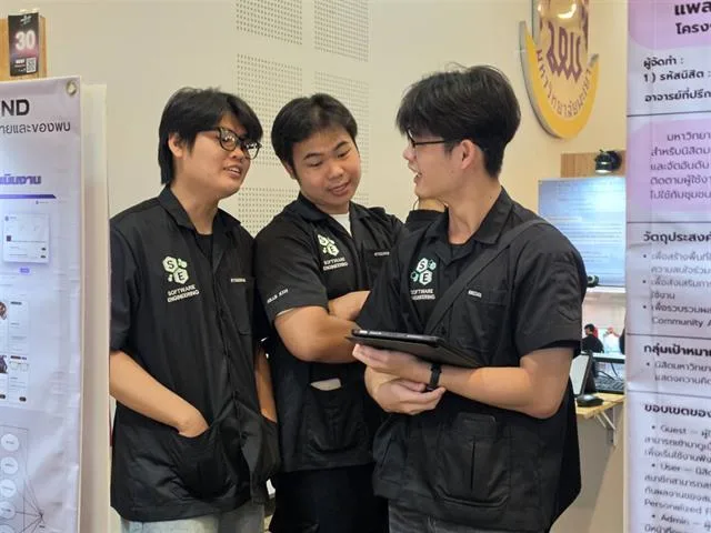 Geo-Literacy และเทคโนโลยีภูมิสารสนเทศ