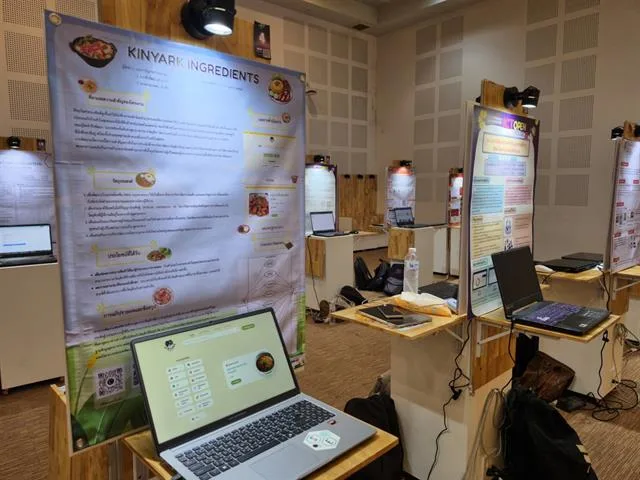 Geo-Literacy และเทคโนโลยีภูมิสารสนเทศ