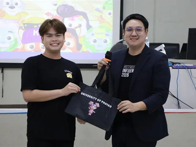 คณะรัฐศาสตร์และสังคมศาสตร์
