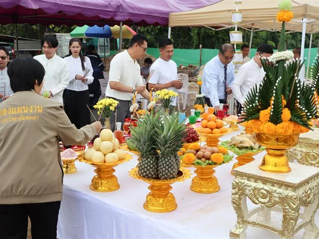กองแผนงาน มหาวิทยาลัยพะเยา เข้าร่วมพิธีวางศิลาฤกษ์ “ศูนย์ประชุมสัมฤทธิ์สุข” มุ่งพัฒนาระบบดูแลผู้สูงอายุครบวงจร