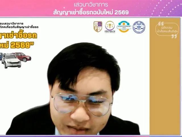 สัญญาเช่าซื้อรถ